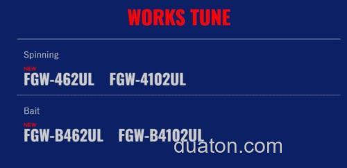 加入质感大军！Major Craft Finetail Works Tune 鳟鱼竿_2