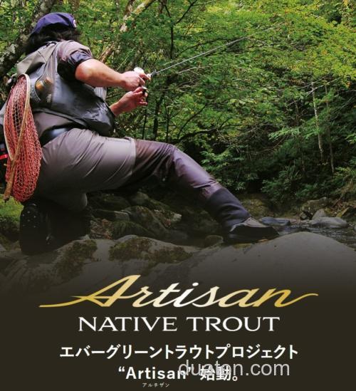 Evergreen 2024 Artisan Native Trout 鳟鱼系列将启动在即_2