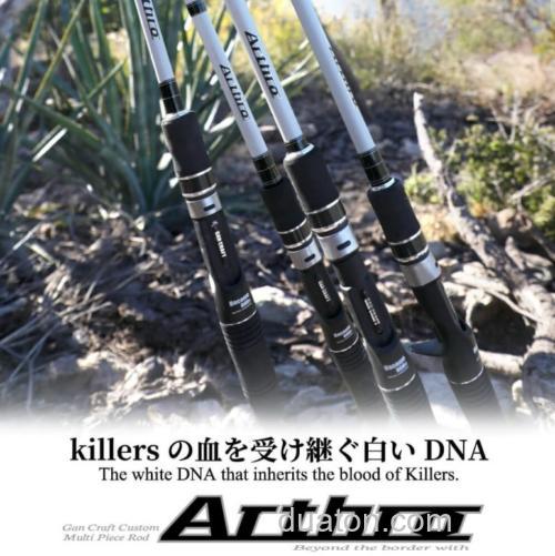 旅行利剑!GanCraft Arthro 多节旅行竿_0