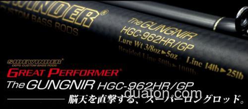 大炮架 Deps SIDEWINDER GREAT PERFORMER THE GUNGNIR BASS竿_0
