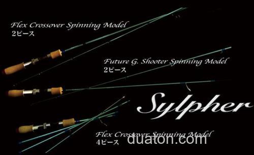革新!Palms Sylpher 鳟鱼竿_0