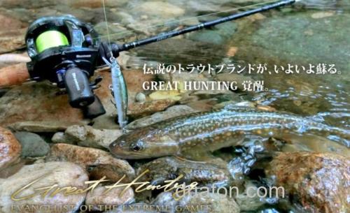 山涧猎鳟专属 MEGABASS GREAT HUNTING 鳟鱼竿_0