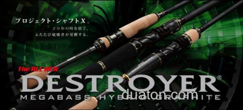 再度觉醒 MEGABASS NEW DESTROYER BASS竿_0