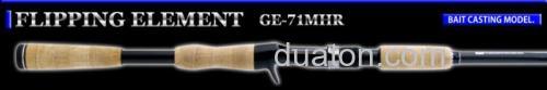 新追加!Deps GAINELEMENT GE-71MHR BASS竿_1