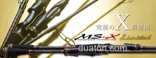 限量款 Major Craft MS-X Limited BASS竿_0