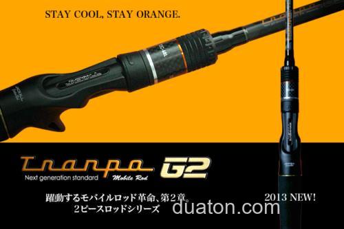 橙色新品BASS竿:JACKALL Tranpo G2系列_1