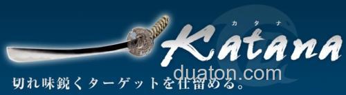经济实惠之选：Buccania Katana 路亚竿_0