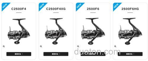 鲈钓专用卷更新!SHIMANO 2025 COMPLEX XR 纺车轮_7