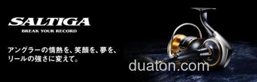 旗舰海水卷即将登场!2025 DAIWA SALTIGA 纺车轮_0