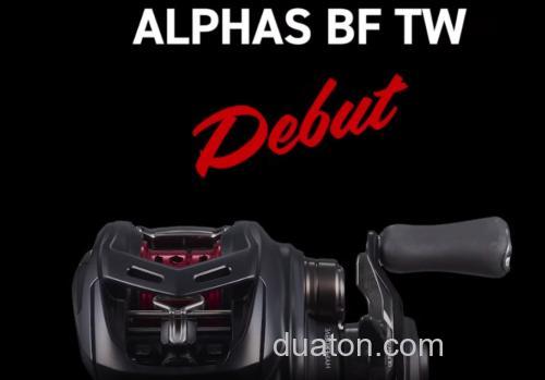 完全的精细卷！DAIWA 2025 ALPHAS BF TW 水滴轮_0