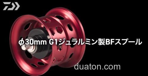 完全的精细卷！DAIWA 2025 ALPHAS BF TW 水滴轮_8