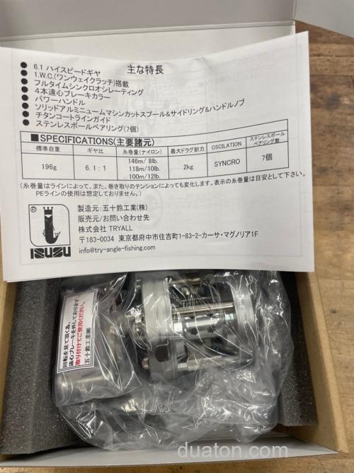 小丸意儿进化!五十铃ISUZU BC441SSS Authentique 小物鼓轮_2