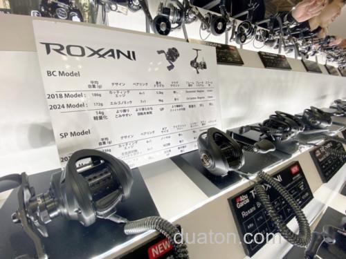 迭代!2024 Abu Garcia Roxani系列水滴/纺车轮_3