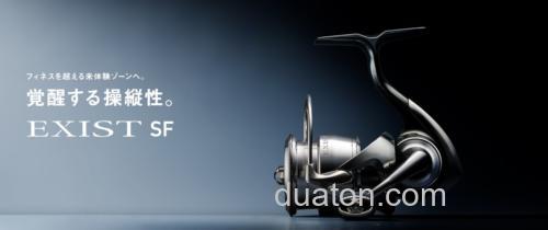 轻量新次元Super Finesse! 23 DAIWA EXIST SF 纺车轮_0