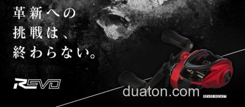 2023 AbuGarcia REVO 系列水滴轮发布_0