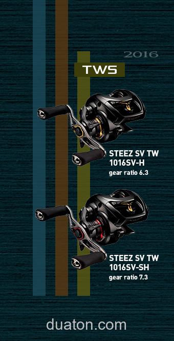 新机体搭载 2016 DAIWA STEEZ SV TW_3