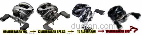 更轻量?2016 ALDEBARAN BFS 或将发布_1