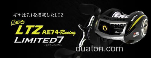 限量生产! ABU REVO LTZ AE-74Racing Limited7 水滴轮_0