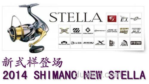 最新高峰!2014 SHIMANO NEW STELLA 纺车轮_0