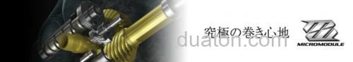 最新高峰!2014 SHIMANO NEW STELLA 纺车轮_2