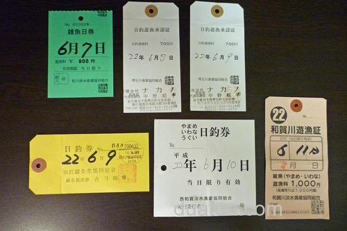 如何在日本淡水野钓_2