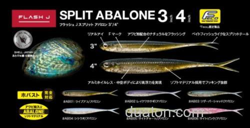 Fisharrow Flash-J SPLIT ABALONE 3″/4″_0