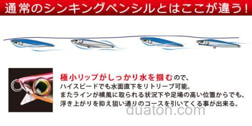 用法简单 DUEL HARDCORE 重击 85mm/105mm 咸水远投铅笔_2