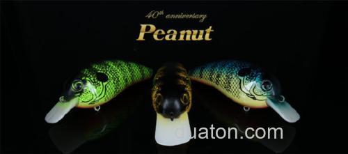 DAIWA发布经典饵型的40周年纪念版本PEANUT_1
