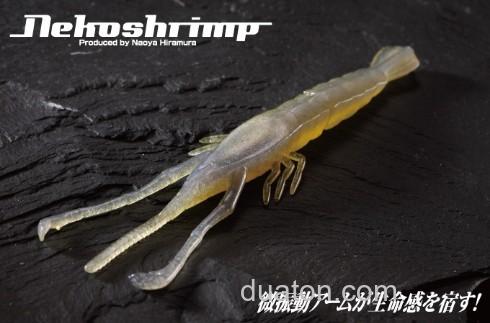 拟真诱惑 Jackall NEKOSHRIMP 斑节虾_0
