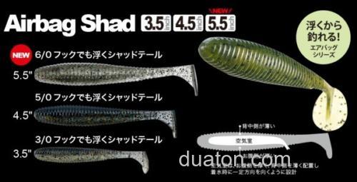 空心高浮动 Fish Arrow Airbag Shad_0