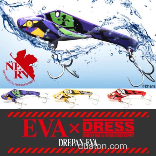 福音VIB-EVA×DRESS ルアー DREPAN_1