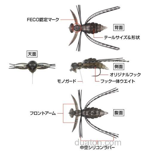 蜂虫 Evergreen GIZMO_4