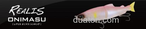大诱 DUO REALIS ONIMASU SINKING版_0