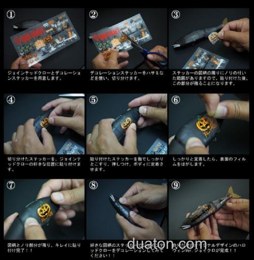 万圣节限定 Gan craft JOINTED CLAW 178 特别款_2