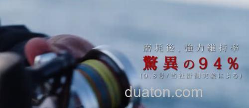 船钓PE标准 SHIMANO GRAPPLER 8 船钓铁板用PE线_1