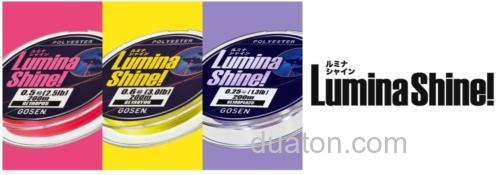 集光功能搭载 GOSEN luminashine 特殊聚酯线_0