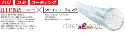 经济款 DUEL Hardcore X8 Pro 600m PE线_1