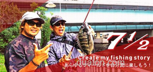 泛用旅行 DAIWA 7 1/2 便携路亚竿_0