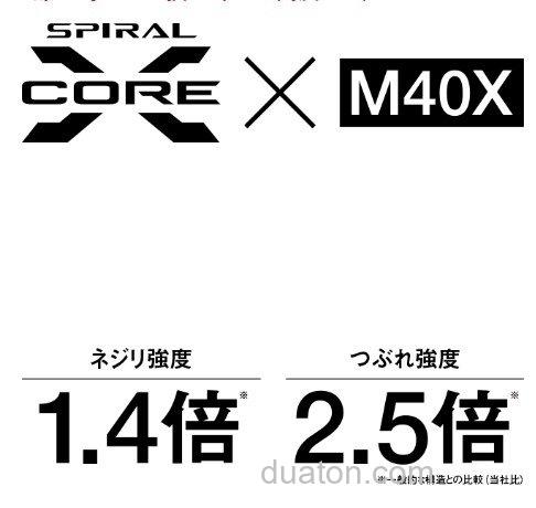 海鲈上枪！SHIMANO 2020 EXSENCE GENOS 枪柄海鲈竿_2