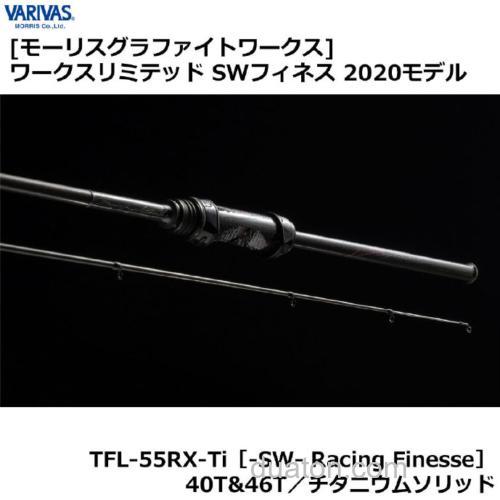 超轻量级别表现 VARIVAS WORKS LIMITED SW Finesse 咸水小搞竿_0