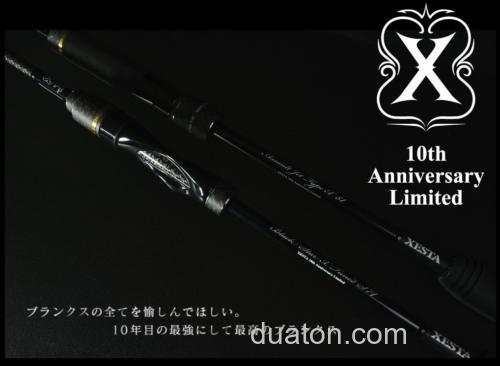十周年限定 XESTA Black Star&Assisted Jet系列竹荚鱼&鱿鱼竿_0