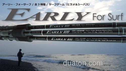 投掷UP!Yamaga blanks EARLY Four Sur 岸投铁板竿_0