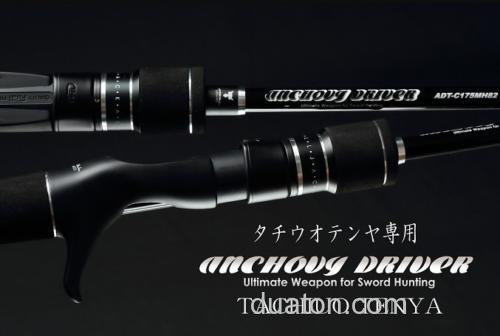 性价 Jackall ANCHOVY DRIVER TACHIUO TENYA 太刀鱼竿_0