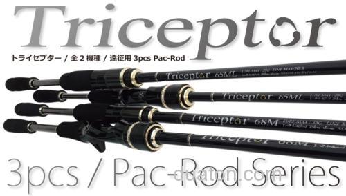 轻量远征 Yamaga Blanks Triceptor 多节便携旅行竿_0