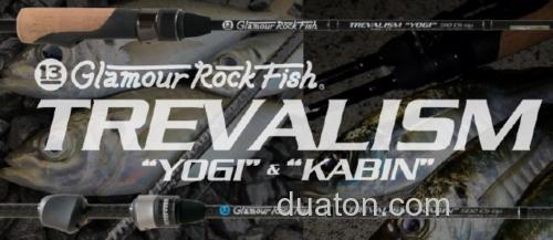 真爱之竿 Breaden Glamour Rock Fish TREVALISM YOGI&KABIN竹夹鱼竿_0