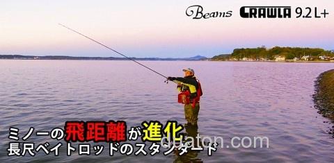 Fishman BeamsCRAWLA L+系列 便携旅行竿_7