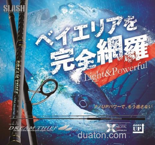 海湾直击!SLASH DREAM THIEF 岸拋青物竿_0