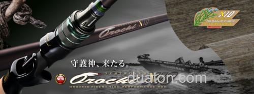 次世代的守护神来了 Megabass 2023 OROCHI X10 系列BASS竿_0