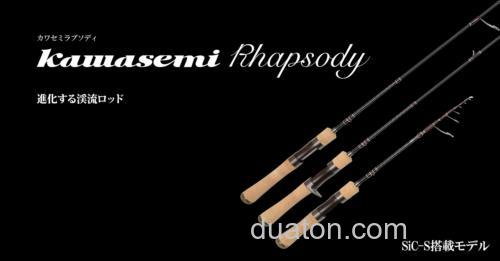 人气鳟竿更新 Jackson 2021 Kawasemi Rhapsody 鳟鱼竿_0