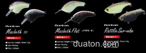 限定款式 伊豫部健 SHIMANO Bantam 169M-FM/2 BASS竿_8